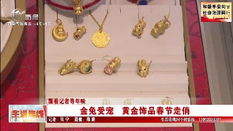 武進新聞