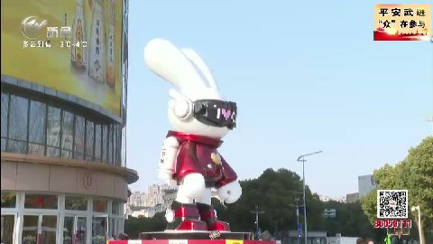 武進新聞
