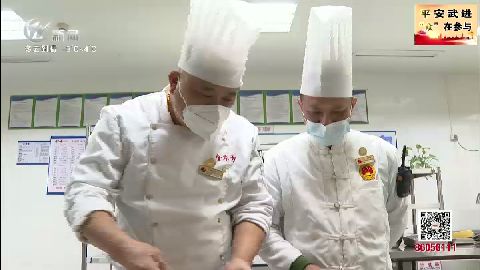 武進新聞