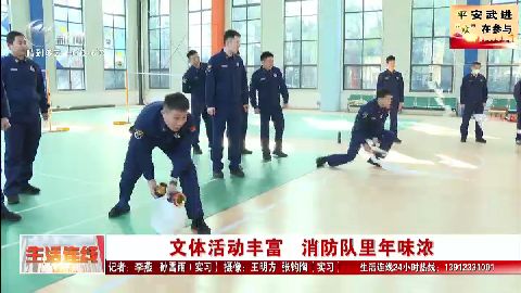 武進新聞