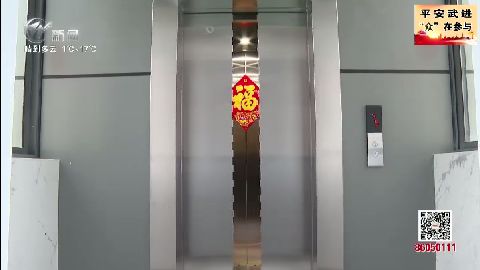 武進新聞