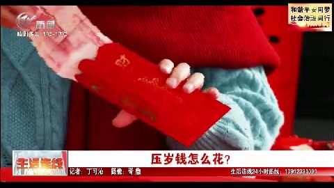 武進新聞