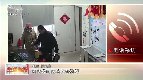 武進新聞