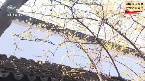 武進新聞