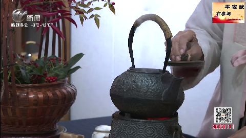 武進新聞