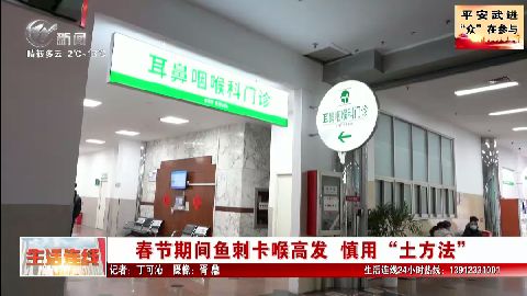 武進(jìn)新聞