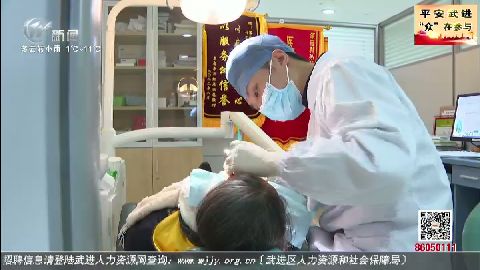 武進新聞