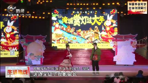武進新聞