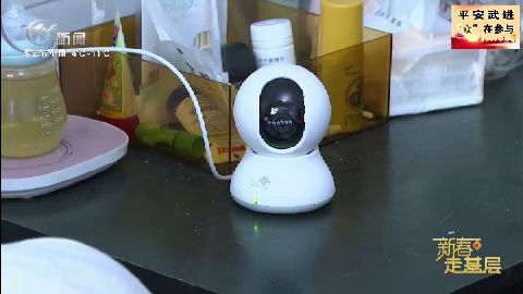 武進(jìn)新聞