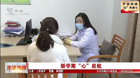 武進(jìn)新聞