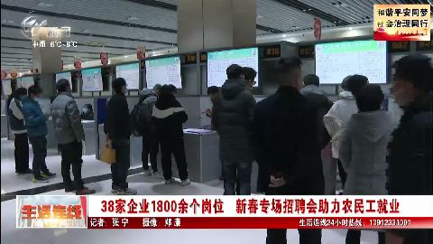 武進新聞