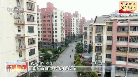 武進新聞