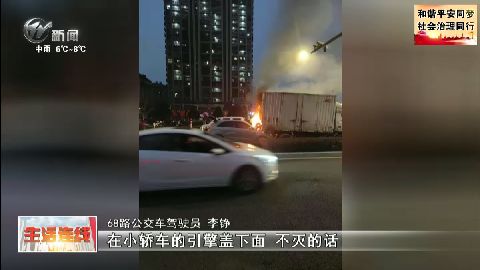 武進新聞
