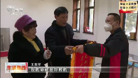武進新聞