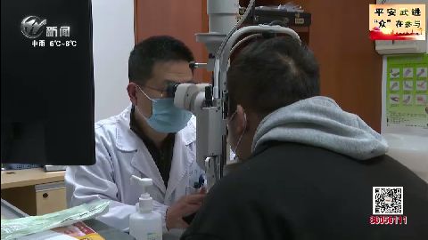 武進新聞