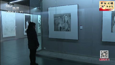 武進新聞