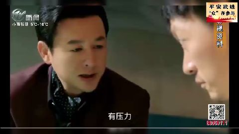 武進新聞