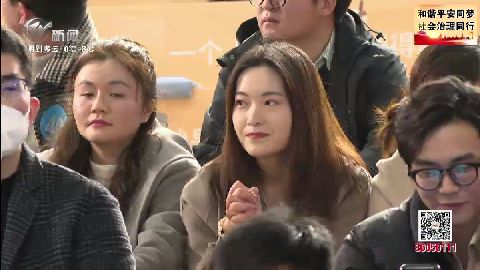 武進新聞