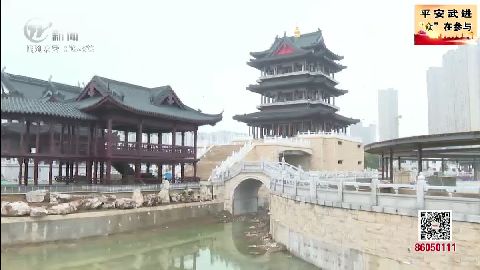 武進新聞