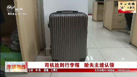 武進新聞