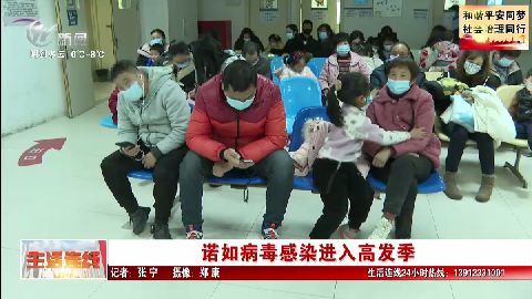 武進新聞