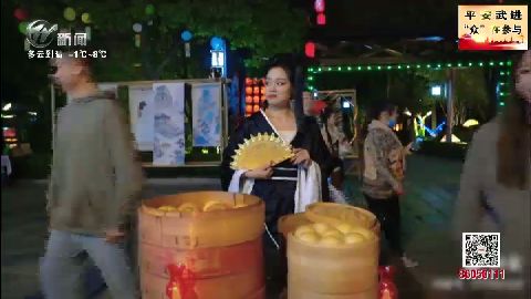 武進新聞