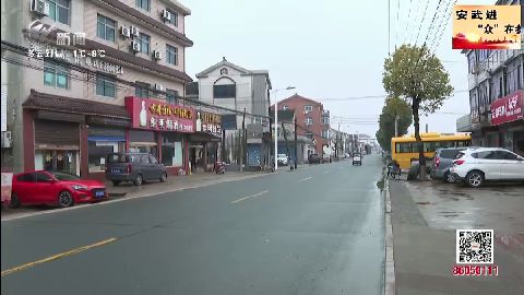 武進新聞