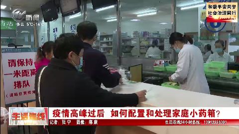 武進(jìn)新聞