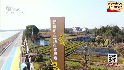 武進(jìn)新聞
