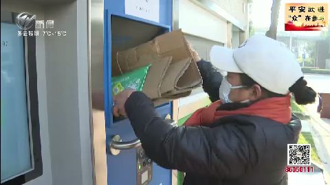 武進(jìn)新聞