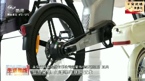 武進(jìn)新聞