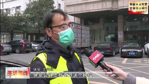 武進(jìn)新聞
