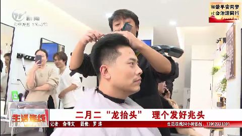 武進(jìn)新聞