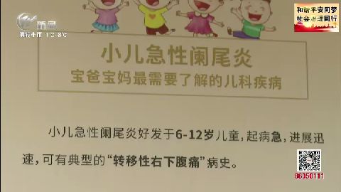 武進(jìn)新聞