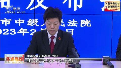 武進新聞