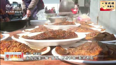 武進新聞