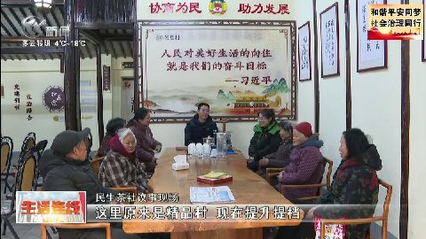 武進新聞