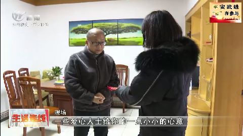 武進新聞