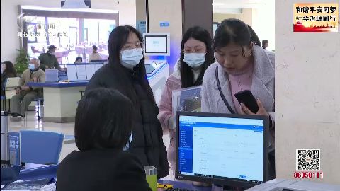 武進新聞