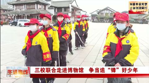 武進(jìn)新聞