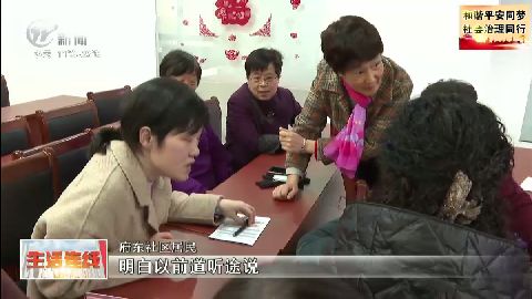 武進新聞