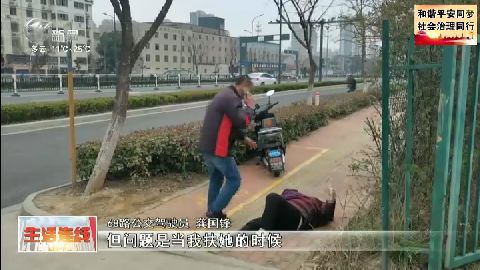 武進新聞