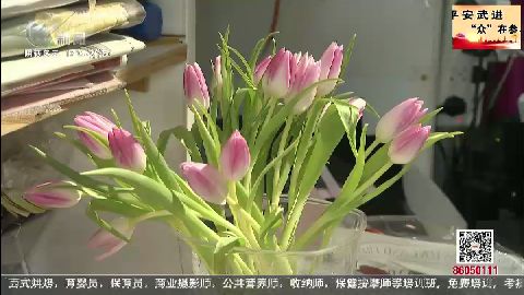 武進新聞