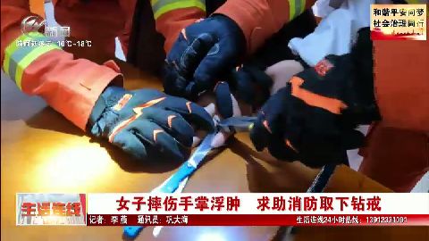 武進(jìn)新聞