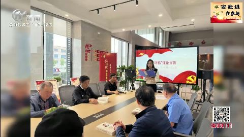 武進(jìn)新聞