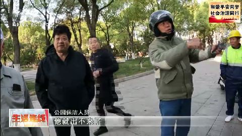 武進(jìn)新聞