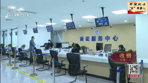 武進(jìn)新聞
