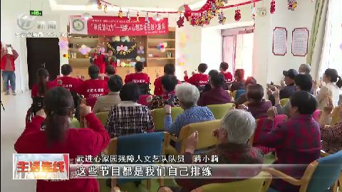 武進(jìn)新聞