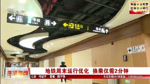 武進(jìn)新聞