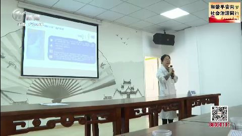 武進(jìn)新聞